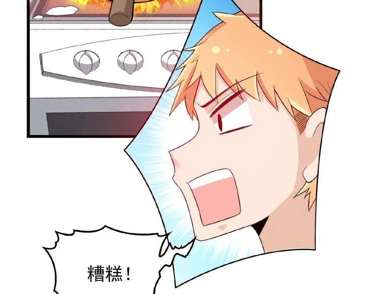 第33话 嗨！我们又见面了 第62页