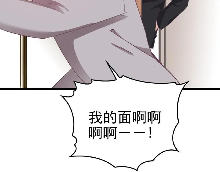第33话 嗨！我们又见面了 第64页