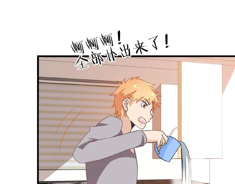 第33话 嗨！我们又见面了 第67页