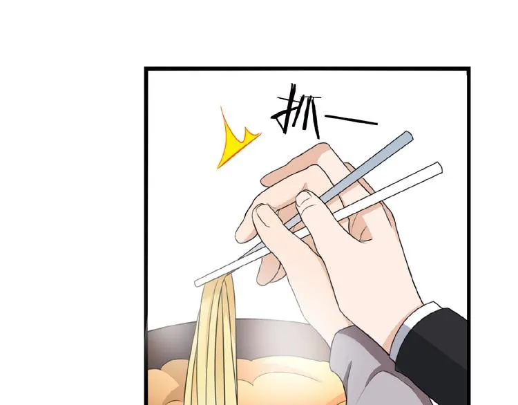 第33话 嗨！我们又见面了 第72页
