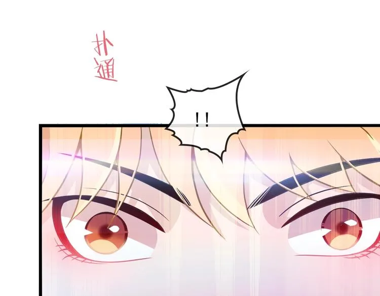 第33话 嗨！我们又见面了 第85页