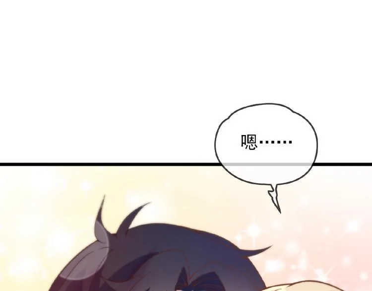 第32话 配做我的对手！ 第5页