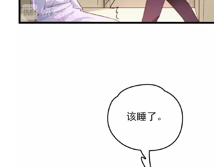 第32话 配做我的对手！ 第19页
