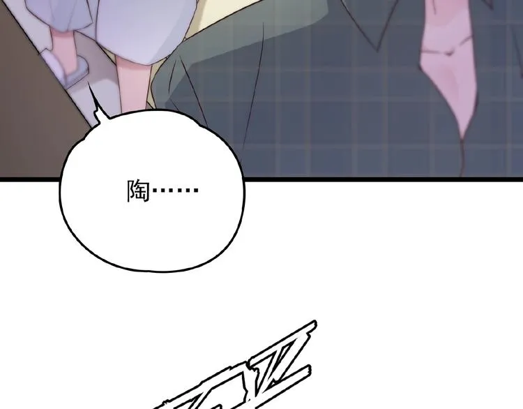 第32话 配做我的对手！ 第21页
