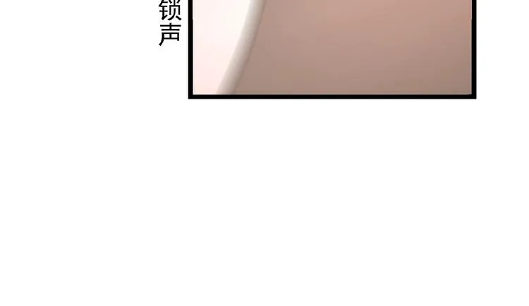 第32话 配做我的对手！ 第23页