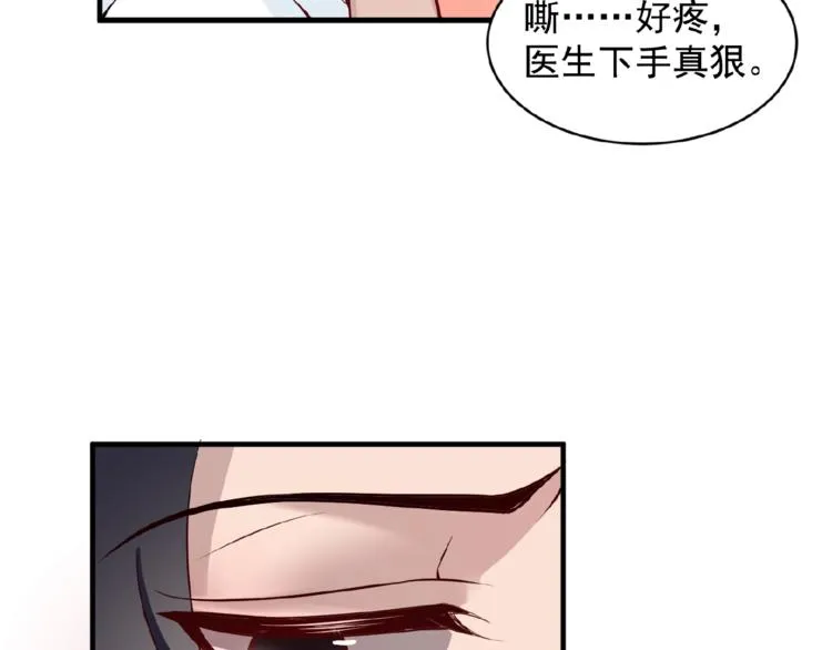第32话 配做我的对手！ 第25页