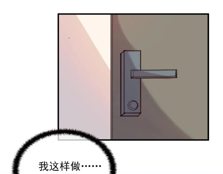 第32话 配做我的对手！ 第27页