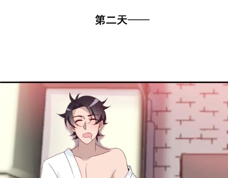 第32话 配做我的对手！ 第32页