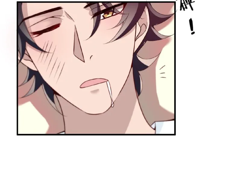 第32话 配做我的对手！ 第35页