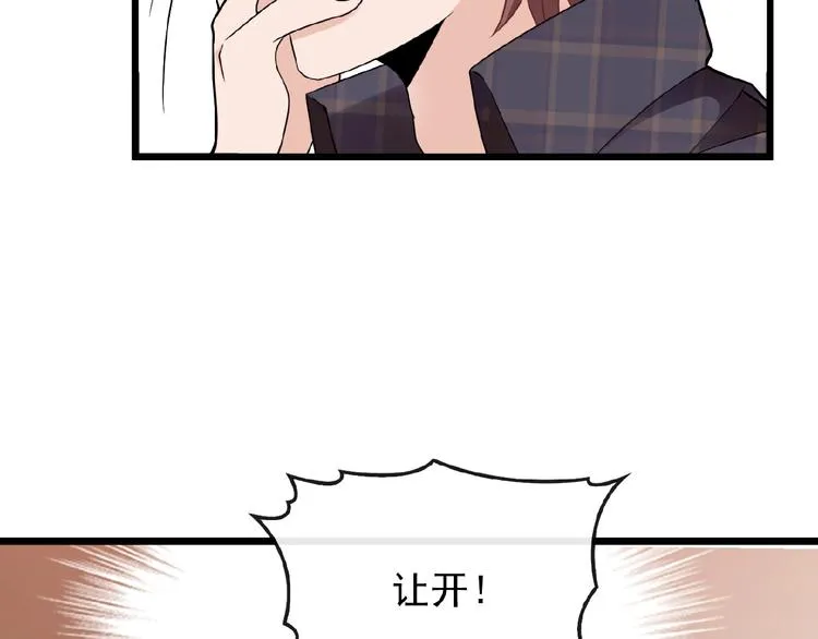 第32话 配做我的对手！ 第40页