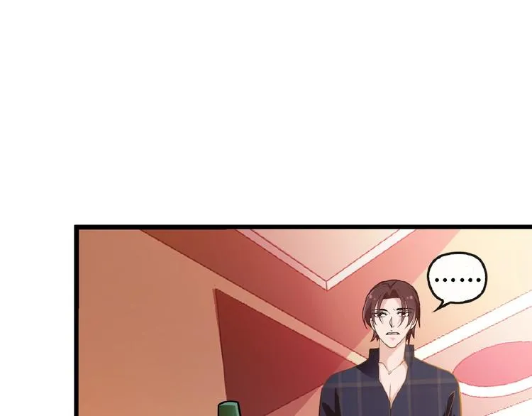 第32话 配做我的对手！ 第44页