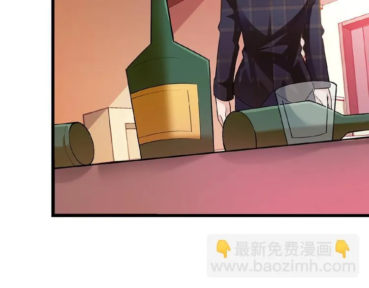 第32话 配做我的对手！ 第45页