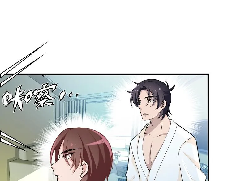 第32话 配做我的对手！ 第63页