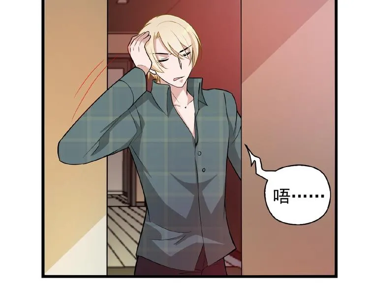 第32话 配做我的对手！ 第65页