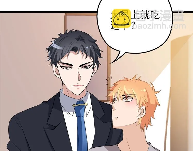 第32话 配做我的对手！ 第70页
