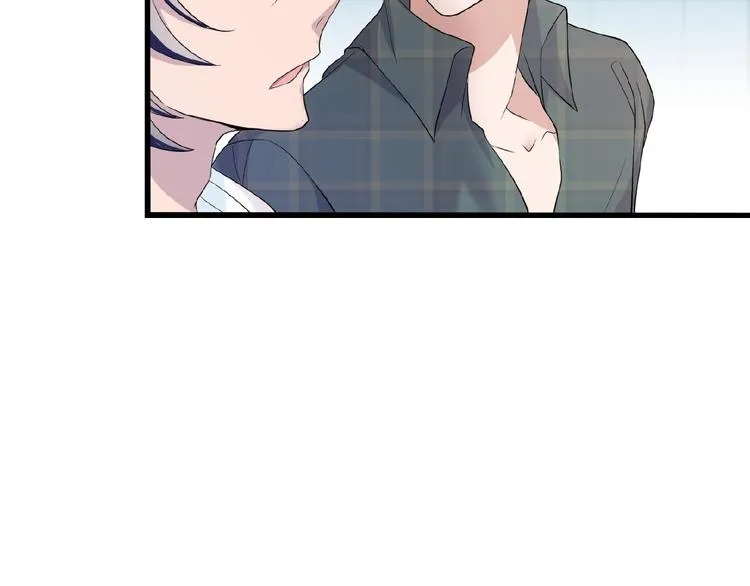 第31话 酒后的一吻 第8页