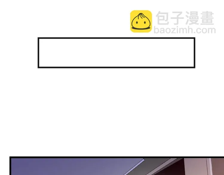 第31话 酒后的一吻 第15页