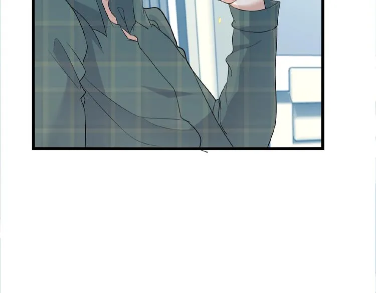 第31话 酒后的一吻 第24页