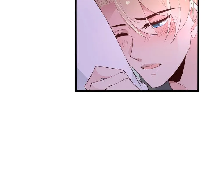 第31话 酒后的一吻 第39页