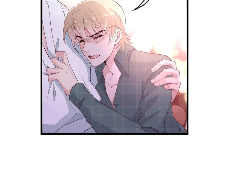 第31话 酒后的一吻 第42页