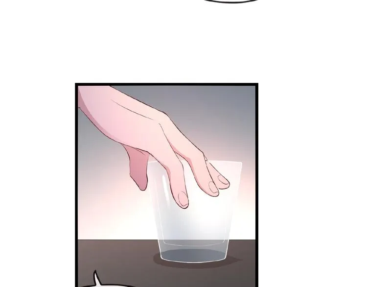 第31话 酒后的一吻 第46页