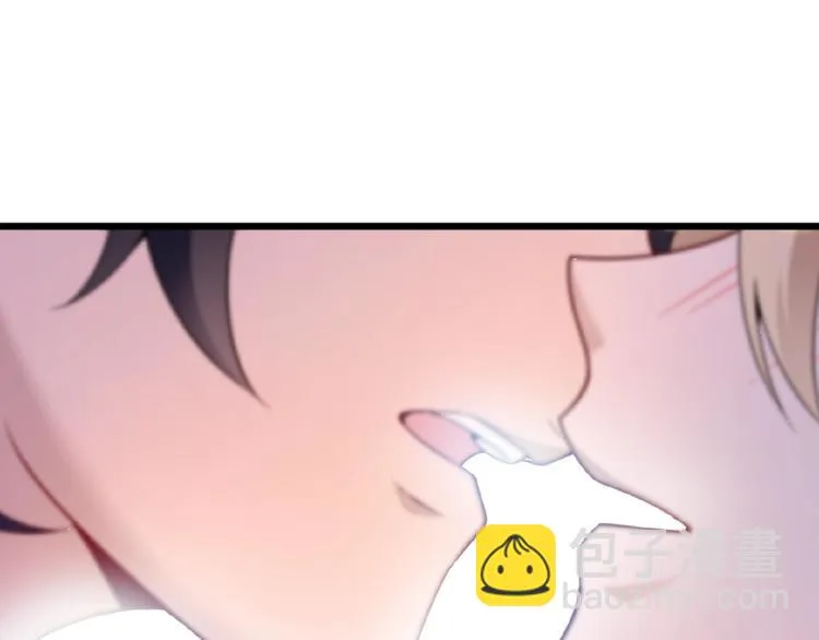 第31话 酒后的一吻 第55页