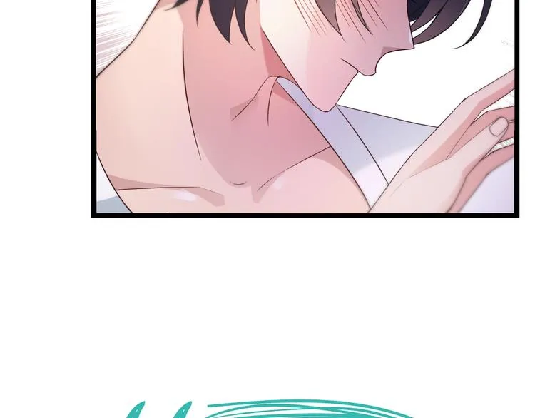第31话 酒后的一吻 第69页
