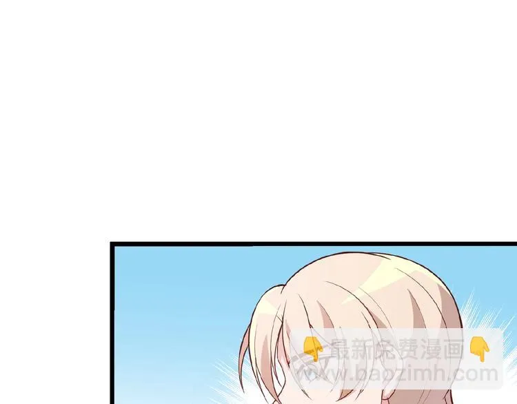 第30话 亏我还想抱抱他 第19页