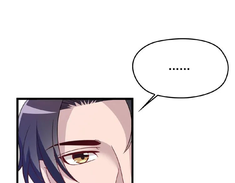 第30话 亏我还想抱抱他 第21页