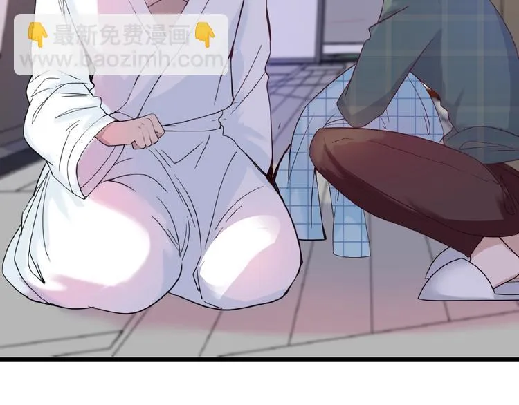 第30话 亏我还想抱抱他 第33页