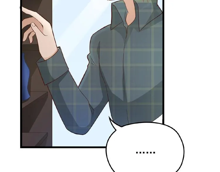 第30话 亏我还想抱抱他 第75页
