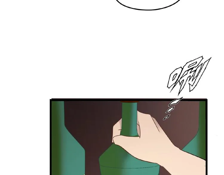 第30话 亏我还想抱抱他 第76页
