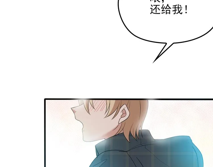 第30话 亏我还想抱抱他 第85页