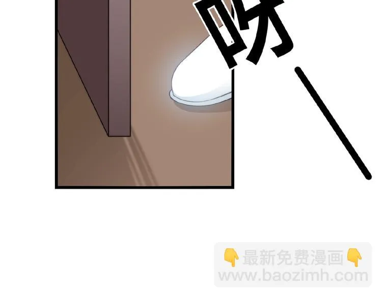 第29话 那我进来咯~ 第38页