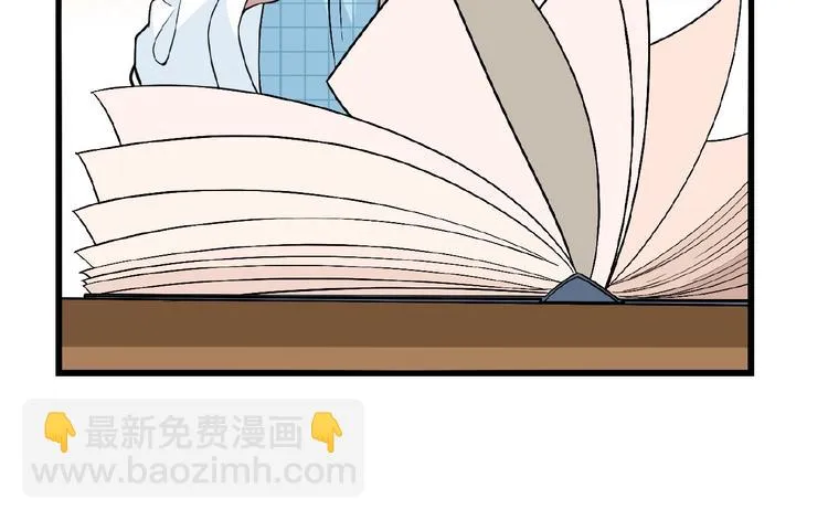 第29话 那我进来咯~ 第61页