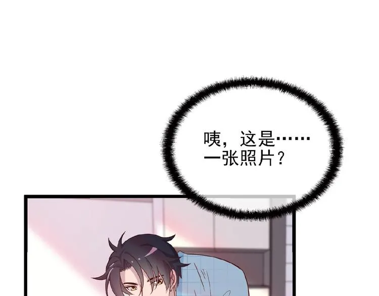 第29话 那我进来咯~ 第65页