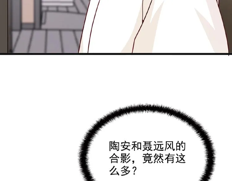 第28话 你对他的爱可真卑微 第7页