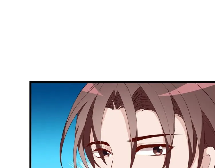 第28话 你对他的爱可真卑微 第32页
