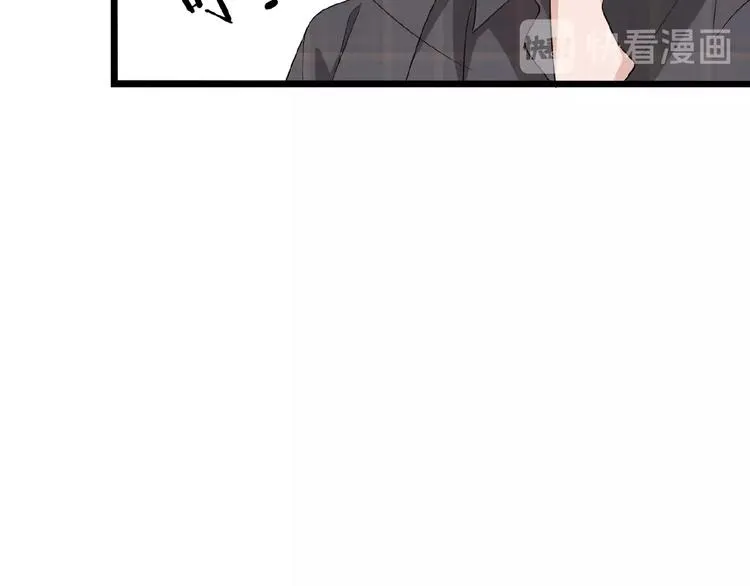 第28话 你对他的爱可真卑微 第35页