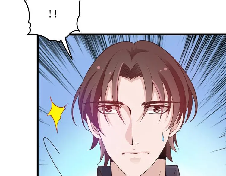 第28话 你对他的爱可真卑微 第58页