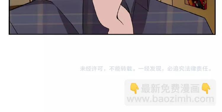 第28话 你对他的爱可真卑微 第71页