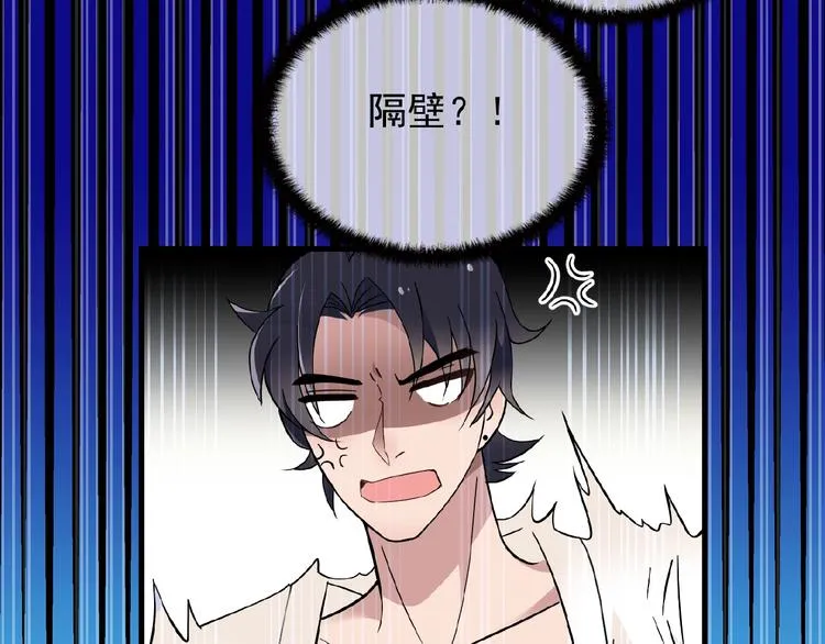 第27话 发现了你的秘密 第34页