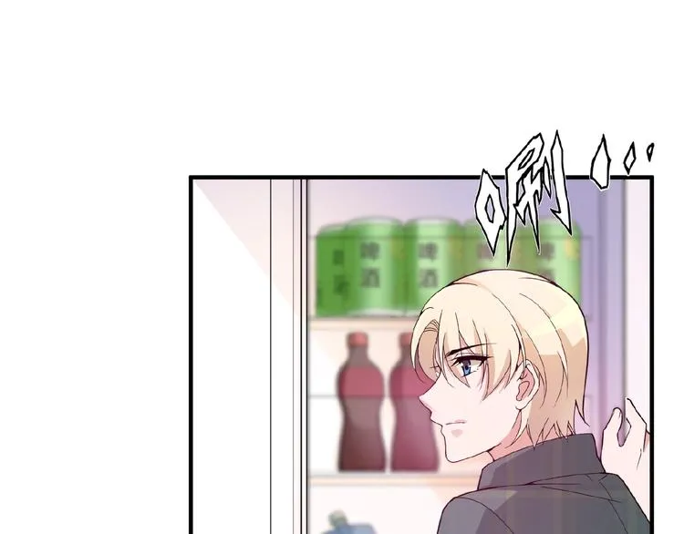 第27话 发现了你的秘密 第37页