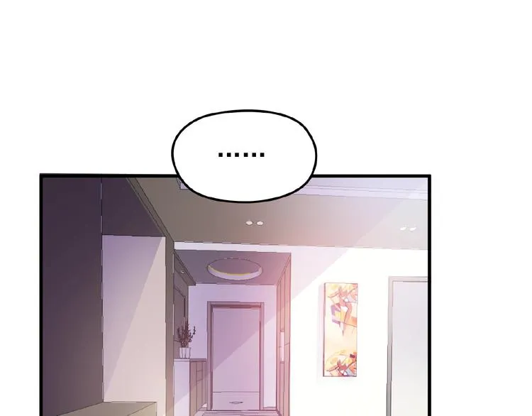 第27话 发现了你的秘密 第39页