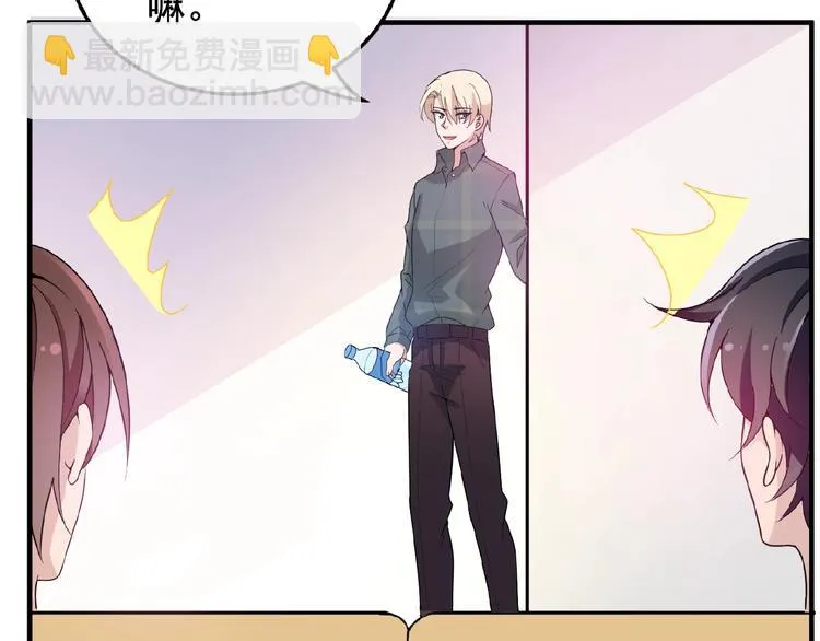 第27话 发现了你的秘密 第49页