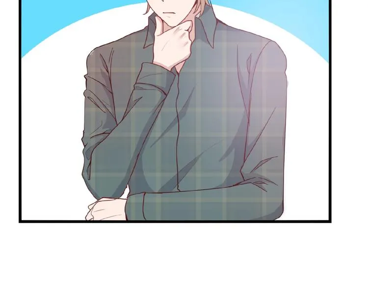第27话 发现了你的秘密 第57页