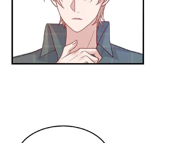 第27话 发现了你的秘密 第61页