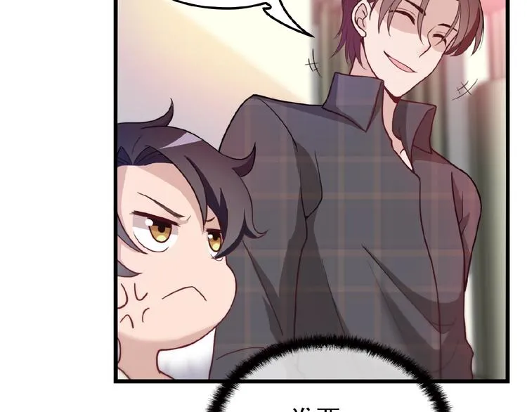 第27话 发现了你的秘密 第67页
