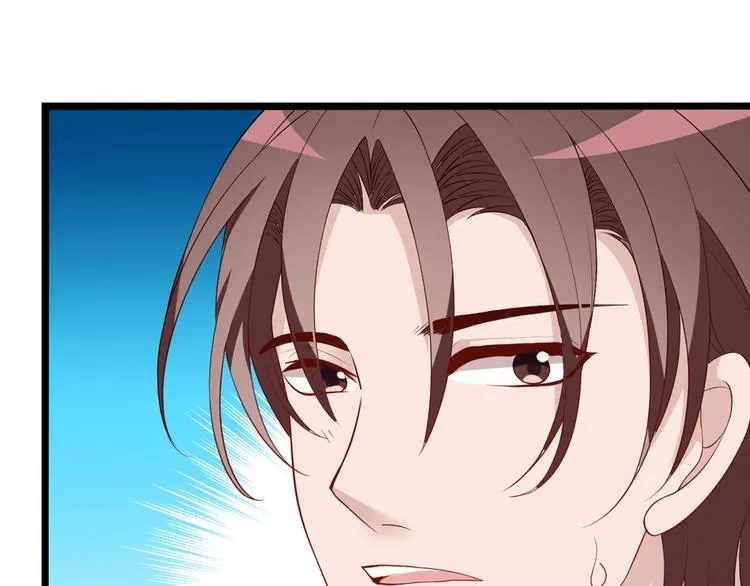 第27话 发现了你的秘密 第97页