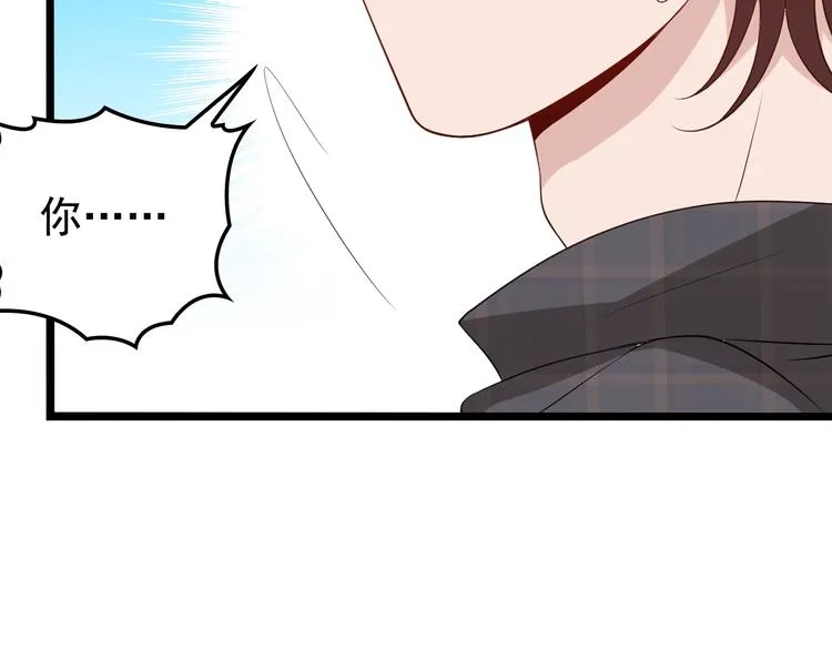 第27话 发现了你的秘密 第98页